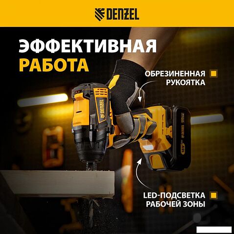 Винтоверт Denzel CID-IB-200 26511 (без АКБ)