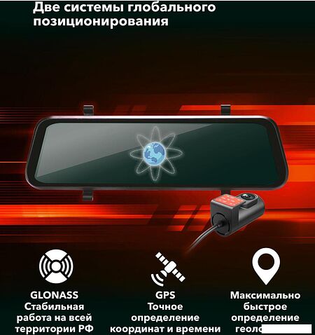 Видеорегистратор-зеркало Inspector Drive