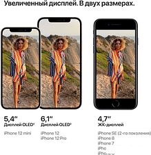 Смартфон Apple iPhone 12 64GB Воcстановленный by Breezy, грейд B (синий) Смартфон Apple iPhone 12 64GB Воcстановленный by Breezy, грейд B (синий)