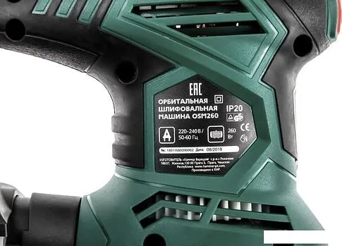 Эксцентриковая шлифмашина Hammer OSM260