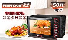 Мини-печь Renova MO-50GFLTB1
