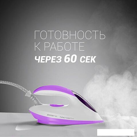 Утюг Polaris PSS 6540K (лиловый)