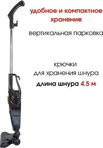 Пылесос Supra VCS-5096