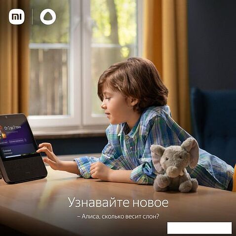 Колонка с умным дисплеем Xiaomi Smart Display 10R (русская версия)
