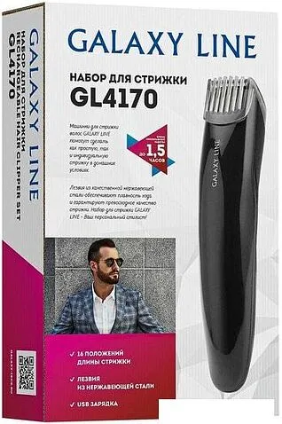 Машинка для стрижки волос Galaxy Line GL4170