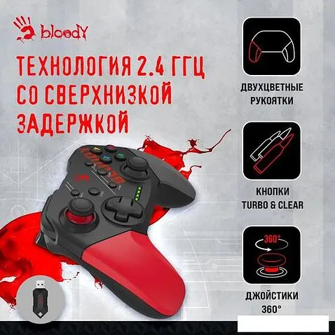 Геймпад A4Tech Bloody GPW50 (черный)