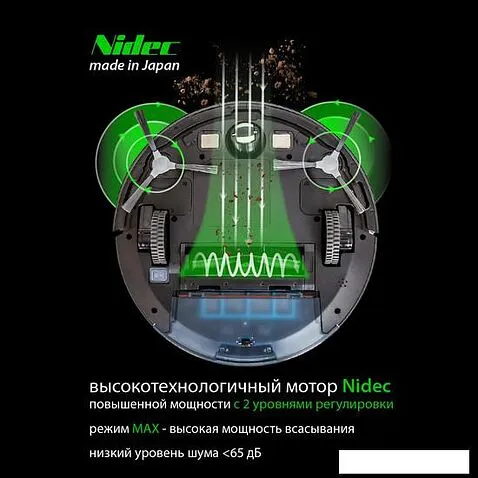 Робот-пылесос Pioneer VC706R (черный)