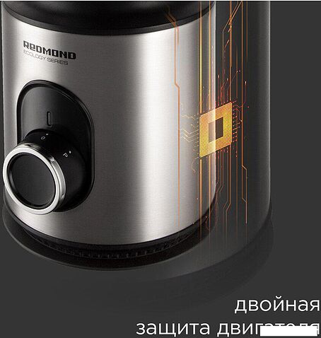 Стационарный блендер Redmond (Редмонд) RSB-M3416