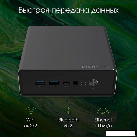 Компактный компьютер Digma Pro Minimax U1 DPP3-8CXW01