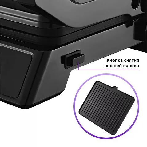 Электрогриль Kitfort KT-3682