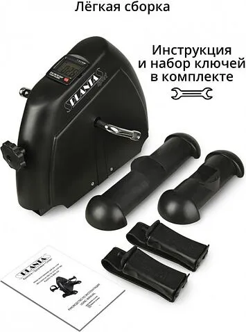 Велотренажер Planta FD-BIKE-004