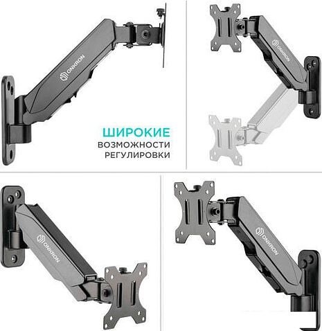 Кронштейн Onkron G120B