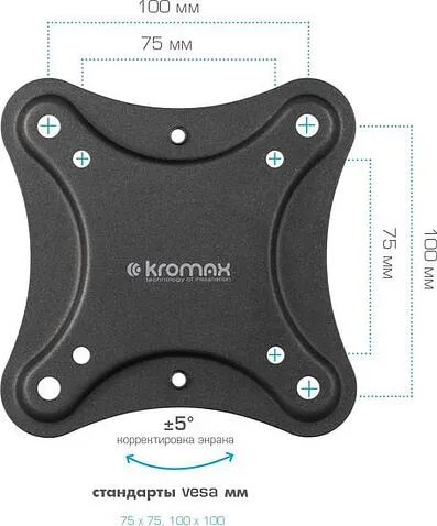 Кронштейн Kromax Corbel-1