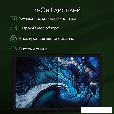 Планшет Digma Pro PRIME 18 6GB/128GB (графит)
