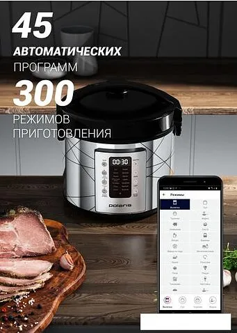 Мультиварка Polaris PMC 5020 Wi-Fi IQ Home (серебристый)