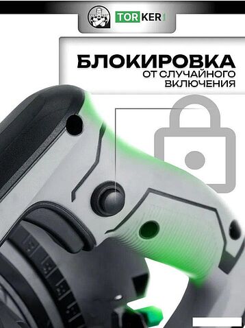 Дисковая (циркулярная) пила Torker CIR1800-235