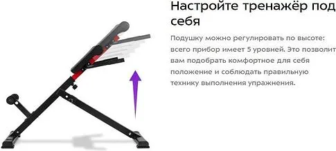 Гиперэкстензия Kitfort KT-6095