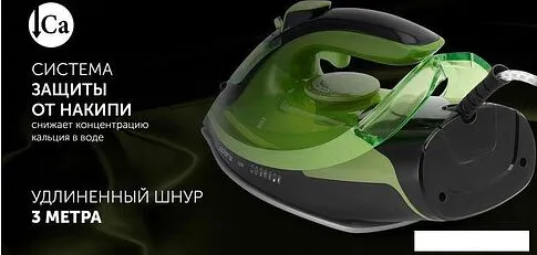 Утюг Polaris PIR 2550AK 3m (зеленый)