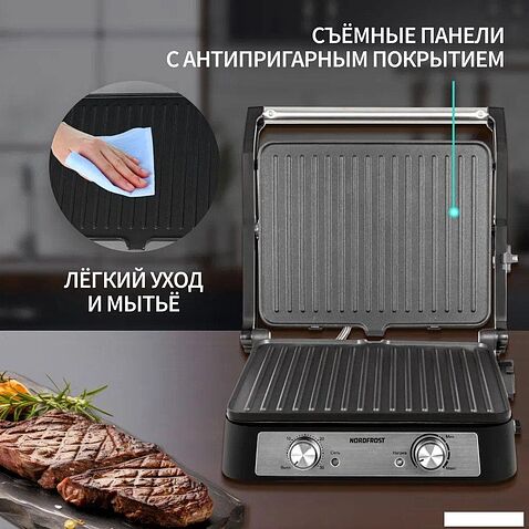Электрогриль Nordfrost (Nord) G 220 X