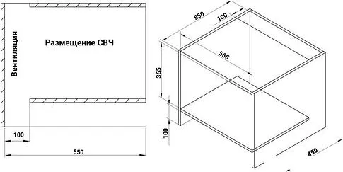 Микроволновая печь Nordfrost (Nord) BMW 2071 B