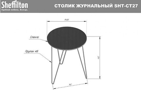 Журнальный столик Sheffilton SHT-CT27 (малахитово-зеленый/черный муар)
