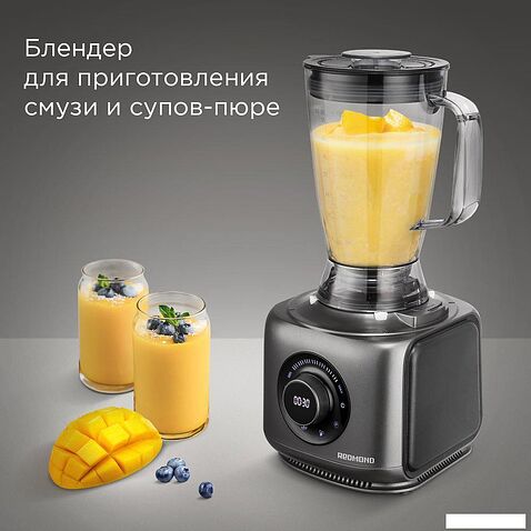 Кухонный комбайн Redmond (Редмонд) FP607