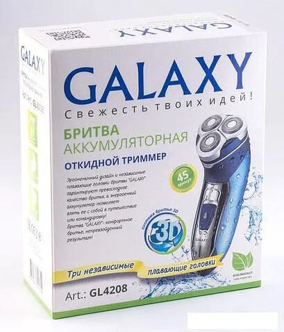 Электробритва Galaxy GL4208