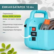 Аккумуляторный опрыскиватель GPT Super Storm Gun ZF-SSG