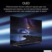 OLED телевизор Digma Pro OLED 55M
