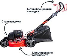 Газонокосилка Fubag FPL 56 SM 46295 Газонокосилка Fubag FPL 56 SM 46295
