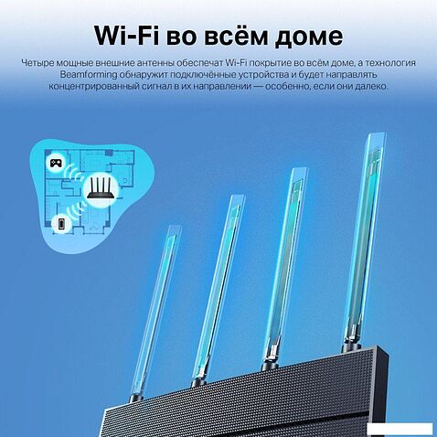 Wi-Fi роутер TP-Link Archer AX17