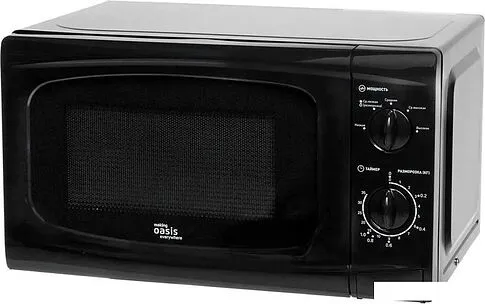 Микроволновая печь Oasis (Making Oasis Everywhere) MW-70UВ