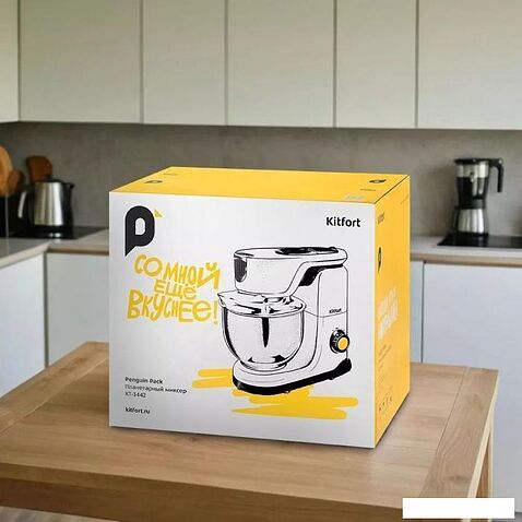 Планетарный миксер Kitfort KT-3442