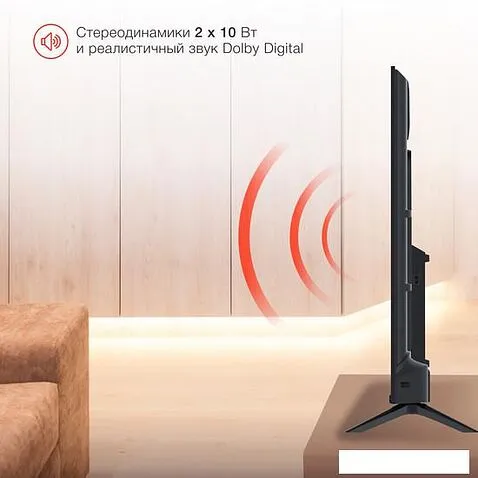 Телевизор StarWind SW-LED50UG403