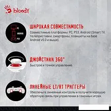Геймпад A4Tech Bloody GPW50 (белый) Геймпад A4Tech Bloody GPW50 (белый)