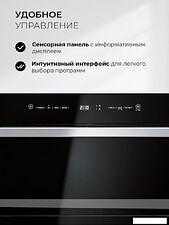 Встраиваемая посудомоечная машина LEX DW4541BL Compact