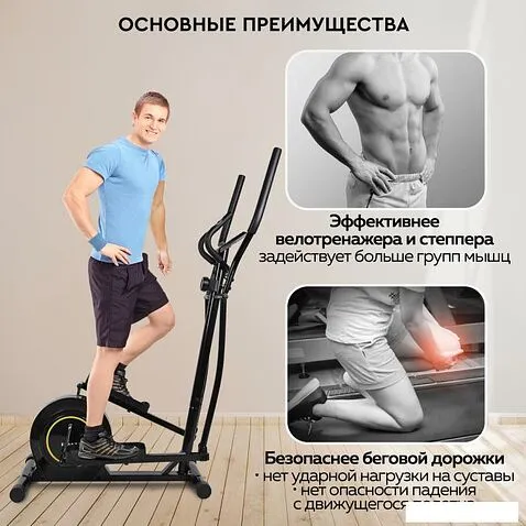 Эллиптический тренажер Planta FD-Е500