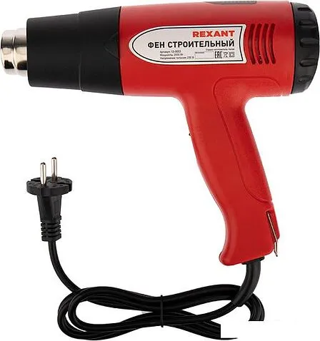 Промышленный фен Rexant Standard 12-0053