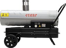 Дизельная тепловая пушка Ставр ПТД-20НЭ