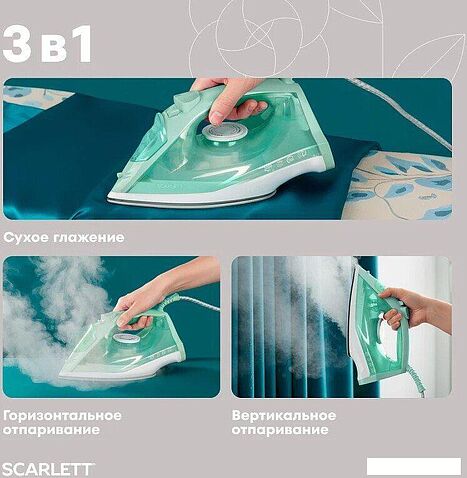 Утюг Scarlett SC-SI30K62