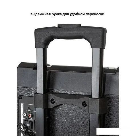 Колонка для вечеринок Supra SMB-980