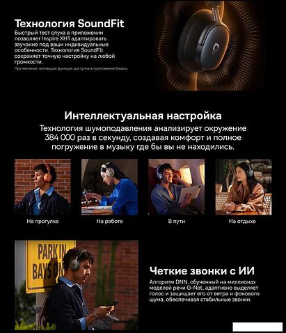 Наушники Baseus Inspire XH1 (коралловый)