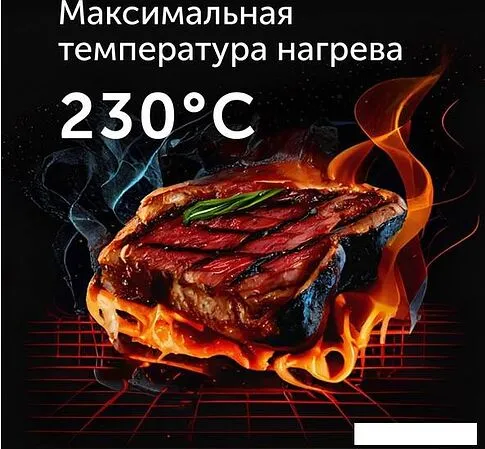 Электрогриль RED Solution SteakPro RGM-M814