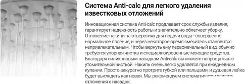 Душевая система  Deante Box Steel BXYZFEBT