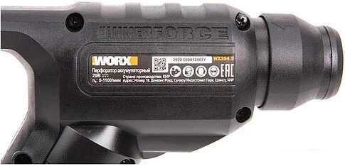 Перфоратор Worx WX394.3 (с 1-м АКБ, кейс)