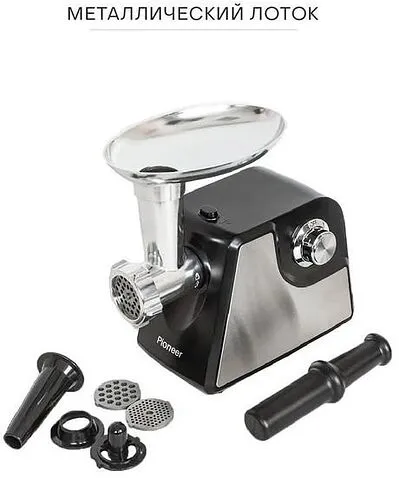 Мясорубка Pioneer MG104
