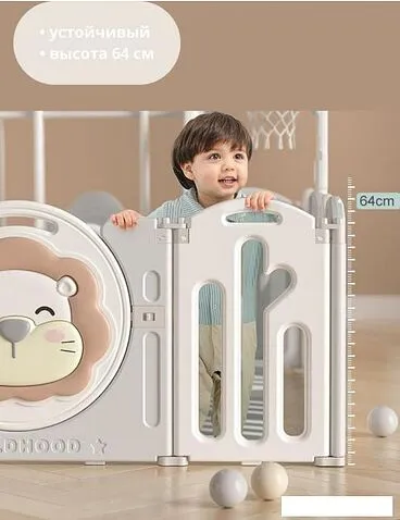 Игровой манеж Yooking Lion 185x180 (белый/серый)