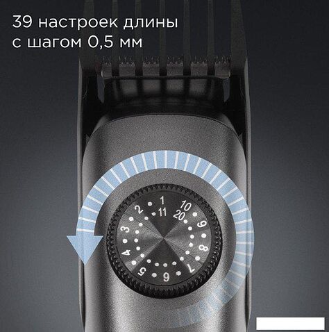 Универсальный триммер Redmond (Редмонд) HT4801 (черный)
