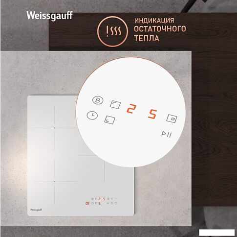 Варочная панель Weissgauff HI 430 WM
