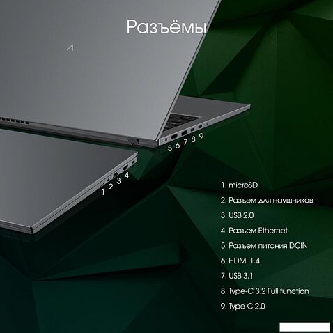 Ноутбук Digma Pro Fortis M DN14R5-ADXW01